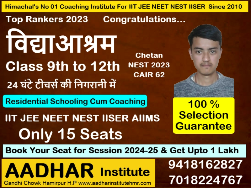 Chetan Result